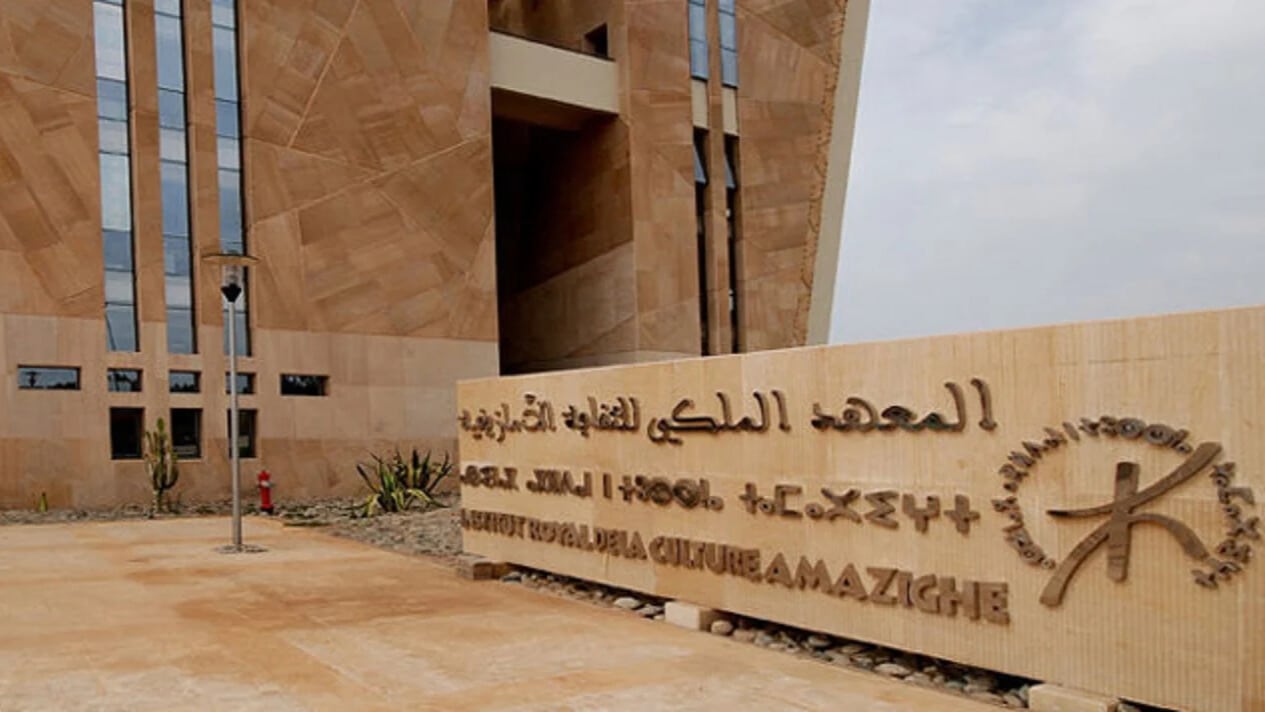 Quand le Maroc berbère reprenait la parole : mémoire d’un royaume oublié