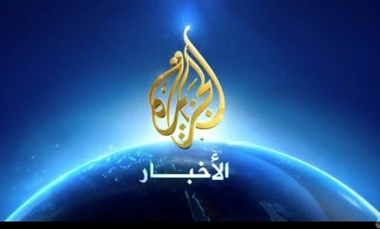 Quand Al Jazeera scinde le Maroc : analyse d’un traitement biaisé du Sahara occidental