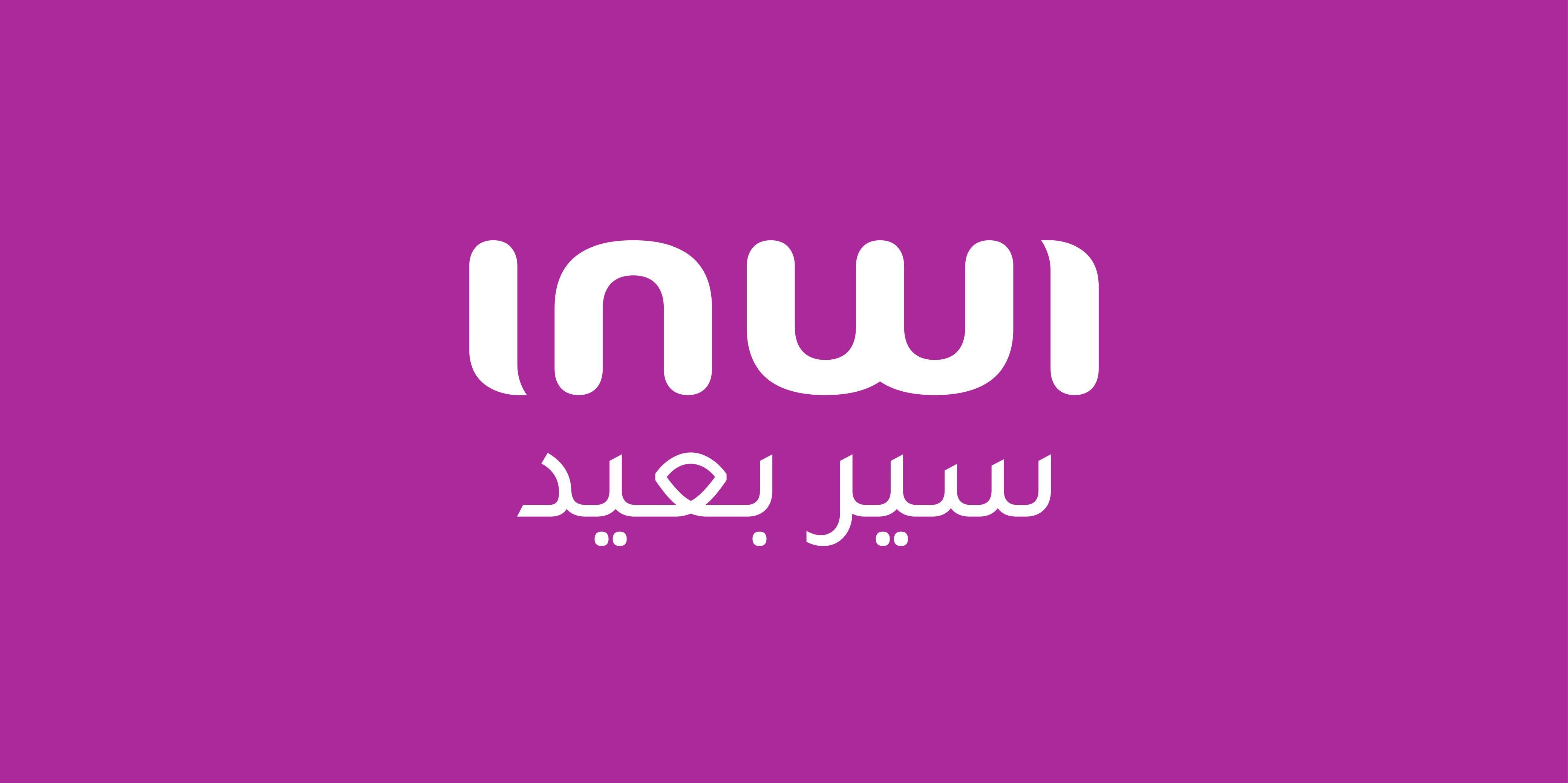 « Sir B3id » : inwi mise sur un Maroc digital, inclusif et ambitieux